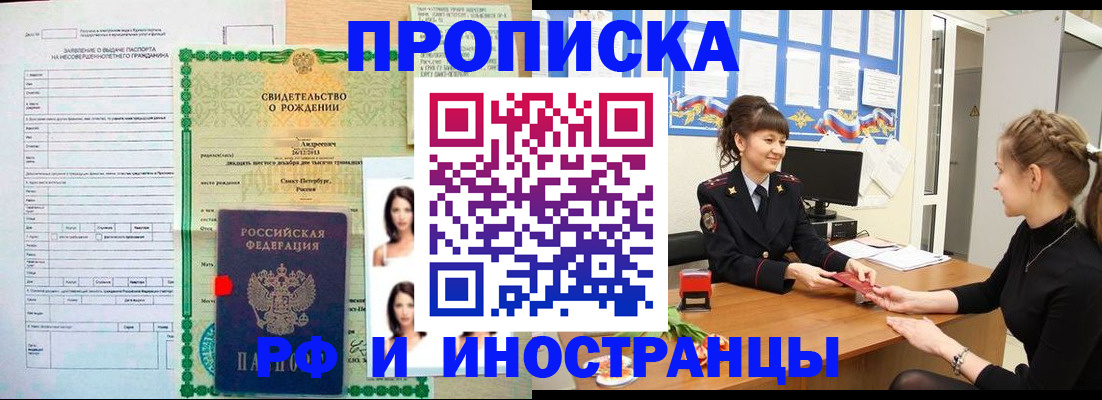 временная регистрация госуслуги в Катайске